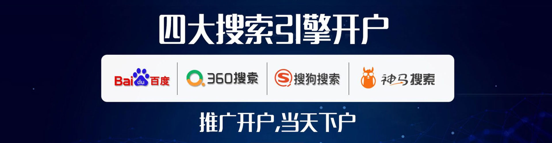 沙县谷歌竞价