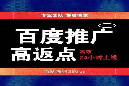 科技公司如何通过SEM推广实现快速增长