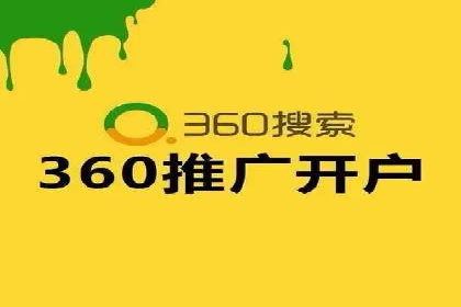 开户高返点背后的秘密：多例成功解析