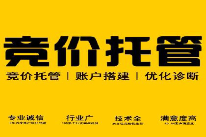 百度推广开户全攻略：实战经验与案例