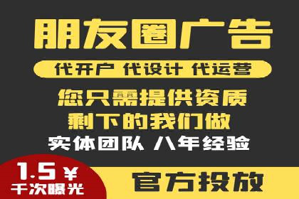 竞价推广开户实战：成功企业的营销秘诀
